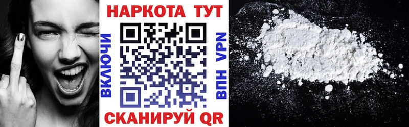 Где купить наркотики Димитровград КОКАИН ГАШ Alpha PVP Каннабис