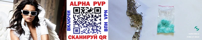 Alpha PVP Соль  Димитровград 