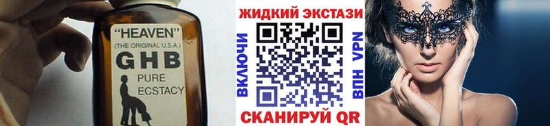 БУТИРАТ буратино  купить наркотик  Димитровград 
