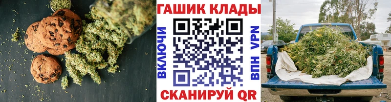 где купить наркотик  Димитровград  Еда ТГК марихуана 