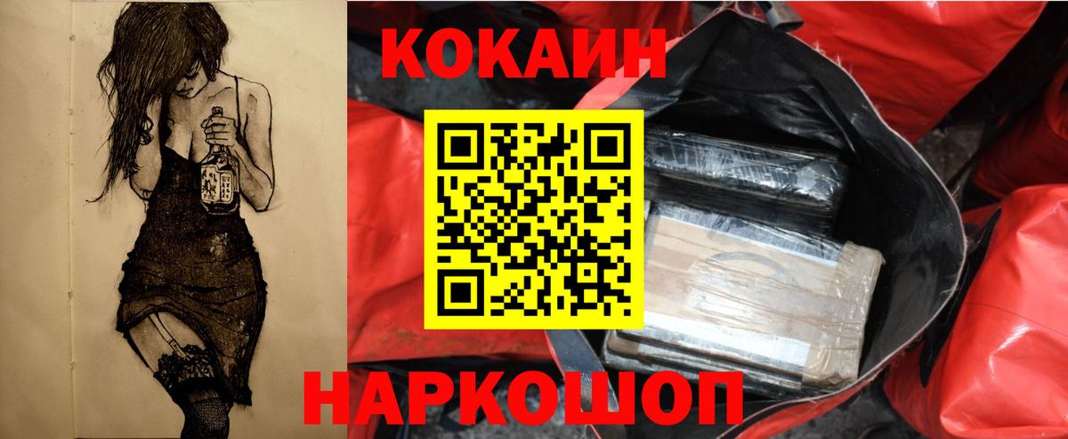 COCAIN Columbia Димитровград