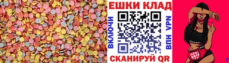 гидра tor  Димитровград  Ecstasy Philipp Plein 