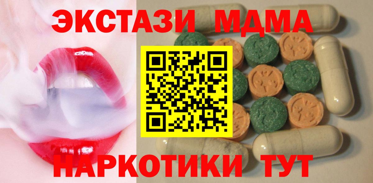 ЭКСТАЗИ Punisher Димитровград