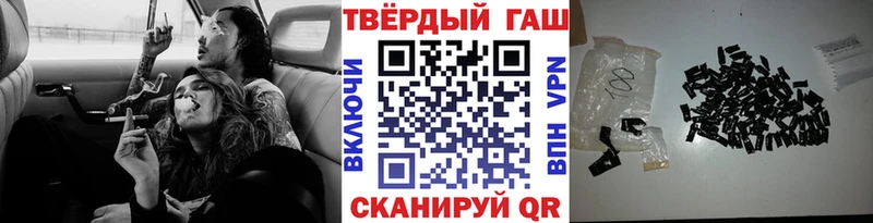 ГАШИШ hashish  гидра зеркало  Димитровград 
