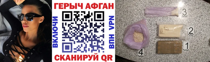 ГЕРОИН VHQ  ОМГ ОМГ   Димитровград 