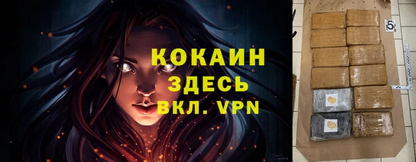 кокаин перу Мегион