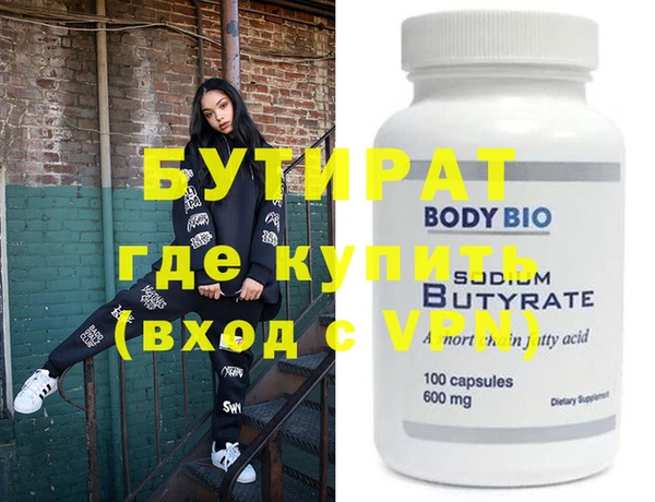 мяу мяу мука Абдулино