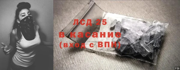 герыч Абинск