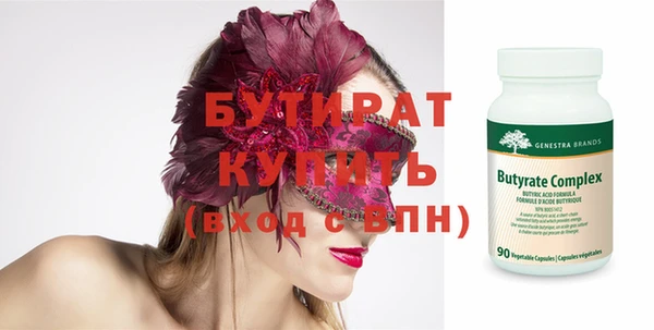 мяу мяу мука Абдулино