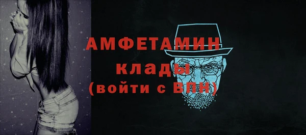 амфетамин Алексин