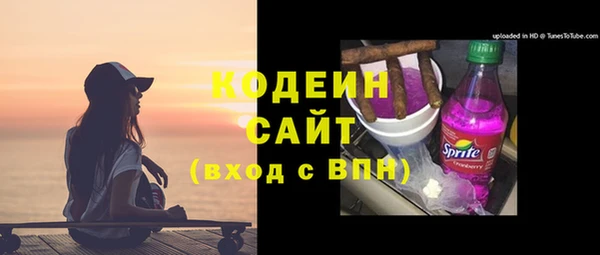 амфетамин Алексин