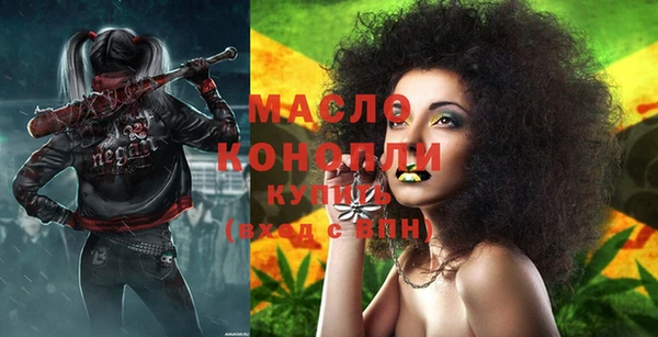 мяу мяу мука Абдулино