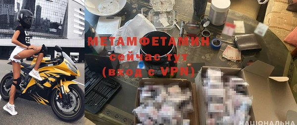 герыч Абинск