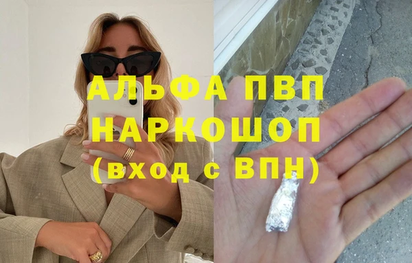 apvp Абаза