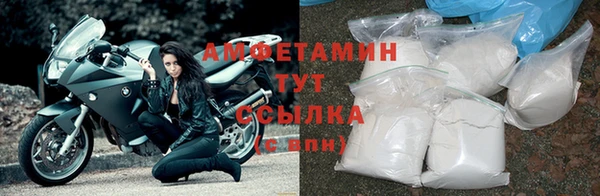 амфетамин Алексин