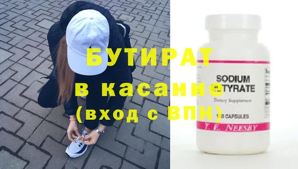 герыч Абинск