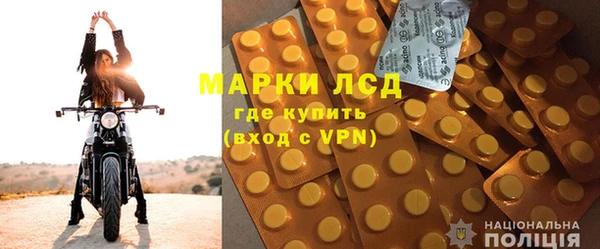 герыч Абинск