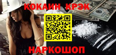 марки nbome Кумертау