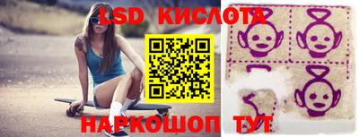 марки nbome Кумертау