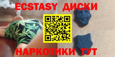 соль курить ск Кунгур