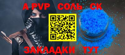 марки nbome Кумертау