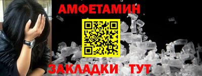 марки nbome Кумертау