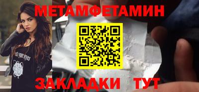 марки nbome Кумертау