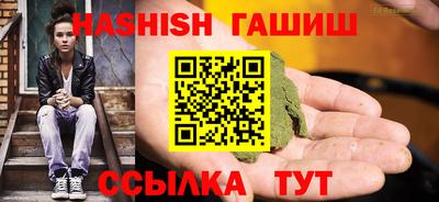 марки nbome Кумертау