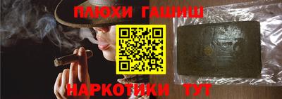 марки nbome Кумертау