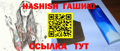 соль курить ск Кунгур