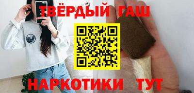 марки nbome Кумертау