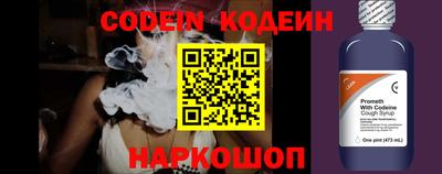 марки nbome Кумертау