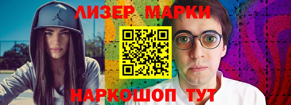 LSD-25 экстази кислота  LSD-25 экстази кислота  Вход с VPN  Димитровград 