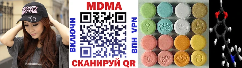 купить цена Димитровград МДМА VHQ