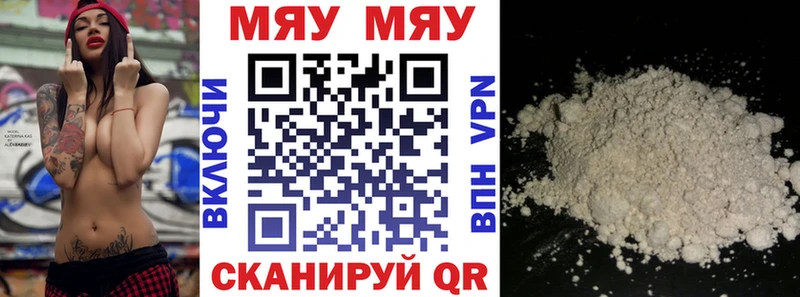 omg как зайти Димитровград Мефедрон VHQ цены