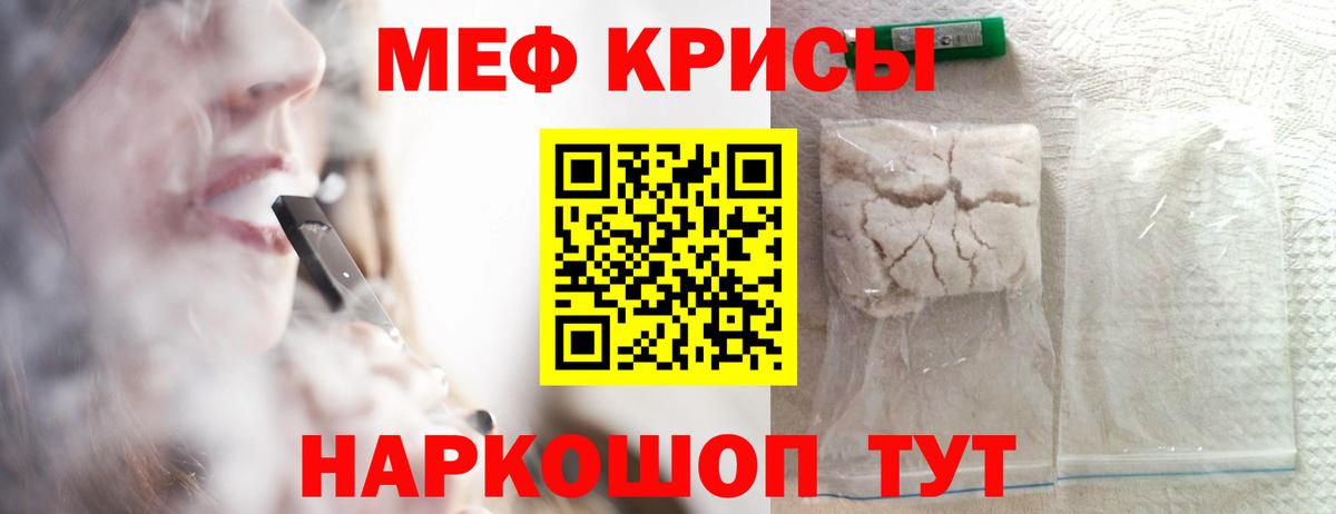 Меф МЯУ МЯУ кристаллы  Экстази  Амфетамин   Альфа ПВП СК   Димитровград  Гашиш  Кокаин  NBOMe  МАРИХУАНА  Вход с VPN 