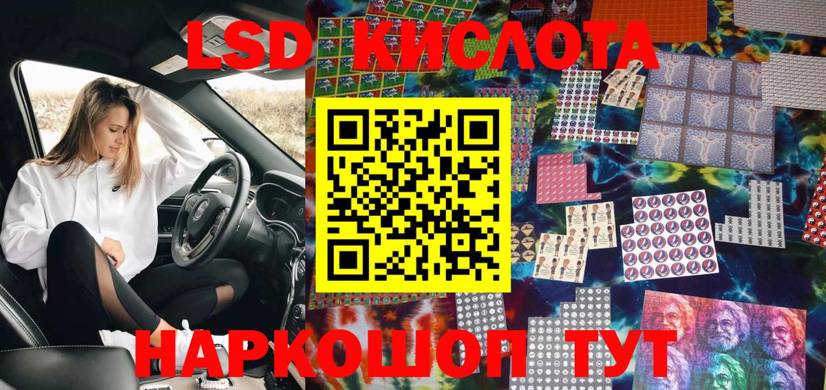 Димитровград  Наркотические марки 1,8мг  Вход с VPN 