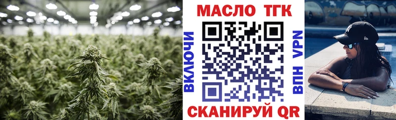ТГК Wax  площадка телеграм  Димитровград  купить наркотики цена 