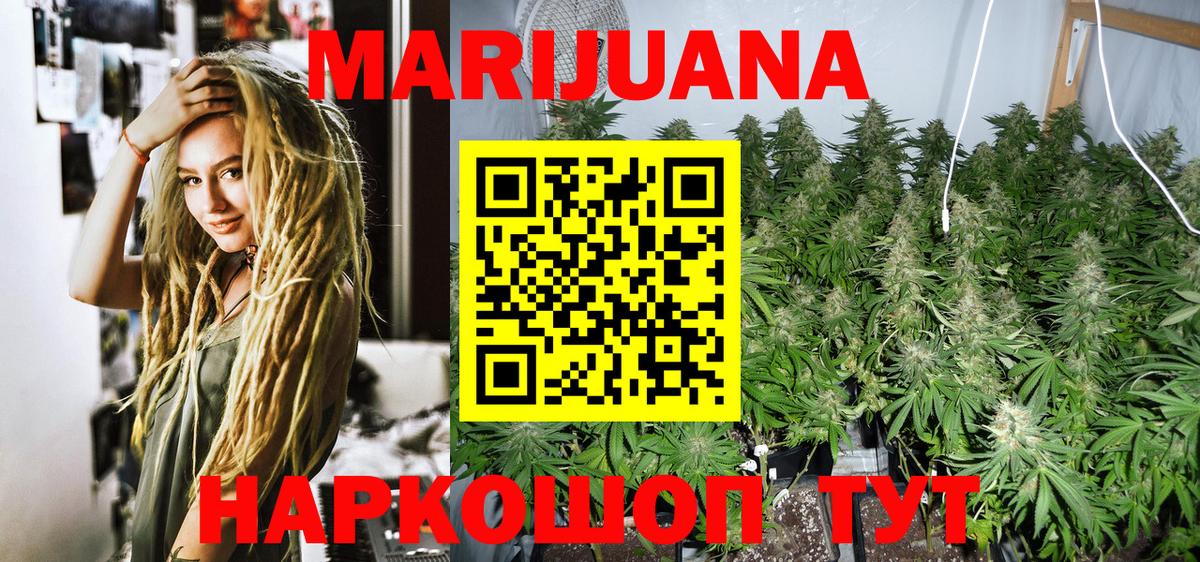 Канабис марихуана  Канабис индика  Вход с VPN  Димитровград 